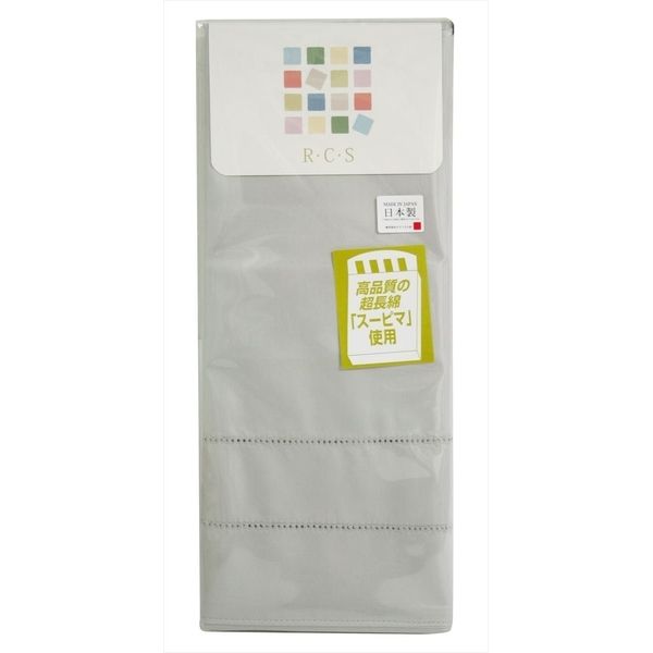 }X RCS s[P[X 85×43cm n [O[ 5342-8241-7930