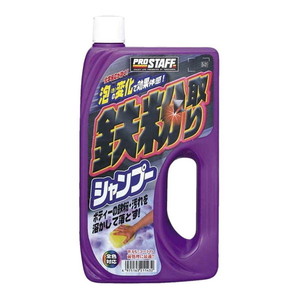 洗車・メンテナンス用品