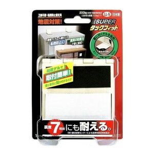 耐震マット・ベルト