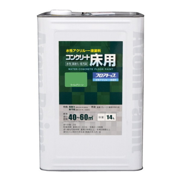 AgnEXyCg 00001-16143 RN[gpFT 14L CO[