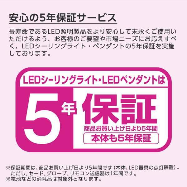 東芝 NLEH08018A-SLC [LEDシーリングライト (～8畳/調色・調光