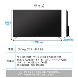 MAXZEN JU75CH02 [75V型 地上・BS・110度CSデジタル 4K対応液晶テレビ