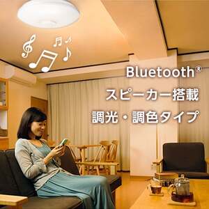 東芝 NLEH08018A-SLC [LEDシーリングライト (～8畳/調色・調光 