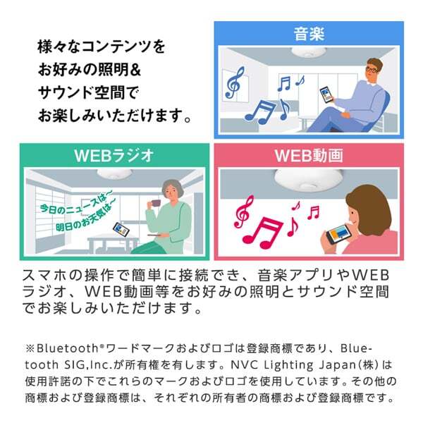 東芝 NLEH08018A-SLC [LEDシーリングライト (～8畳/調色・調光