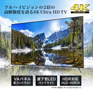 MAXZEN JU75CH02 [75V型 地上・BS・110度CSデジタル 4K対応液晶テレビ