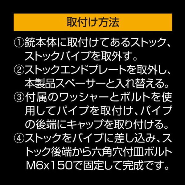 LayLax フィクスドストックアダプターLancer system CARBONFIBER
