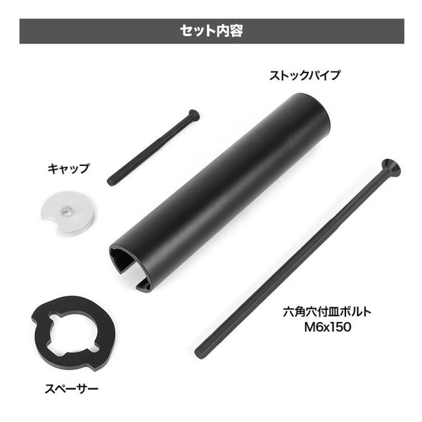 LayLax フィクスドストックアダプターLancer system CARBONFIBER