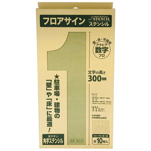 塗装・内装用品