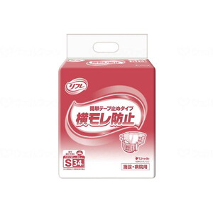 おむつ（福祉介護）