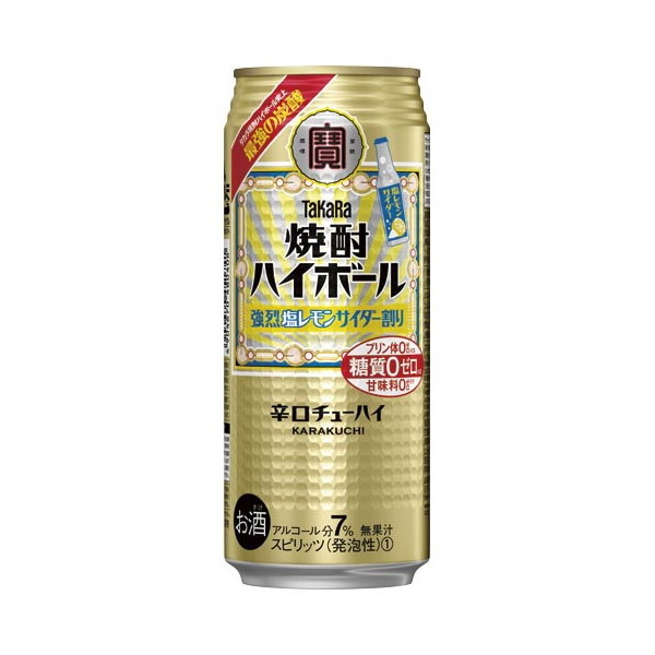 アルコール まとめ売り お酒 チューハイ 酎ハイ - ビール・発泡酒