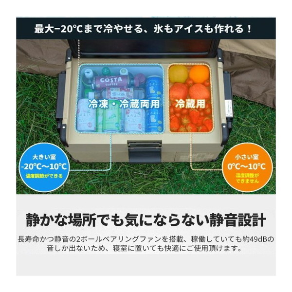 SaiEL SLI-RF25BK [ポータブル冷蔵冷凍庫 (25L)] | 激安の新品