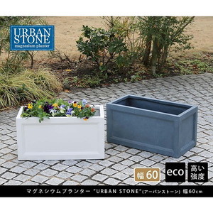 その他ガーデンファニチャー