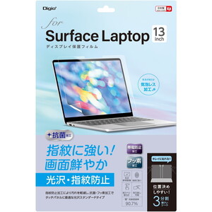 パソコン用液晶フィルター