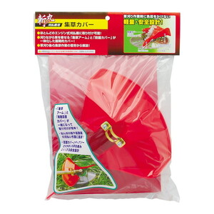 ガーデニング機器