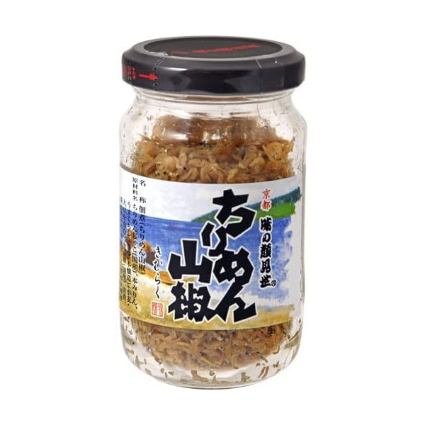 ؑ㏤X ̊猩 ߂R ەr 45g ×20