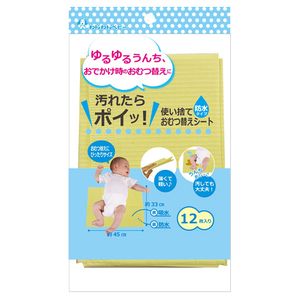 その他おむつ・トイレ用品