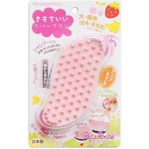 ペット用ブラシ