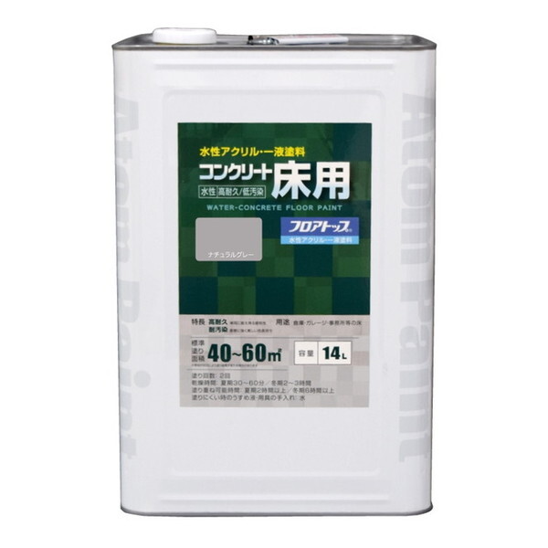 AgnEXyCg 00001-16144 RN[gpFT 14L i`O[