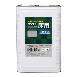 塗装・内装用品