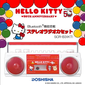 ORION SCR-B3(KT) [Bluetooth機能搭載 ステレオラジオカセット (ハロー