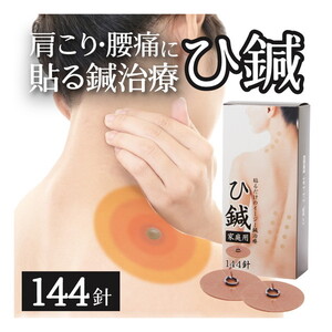 その他スポーツケア用品