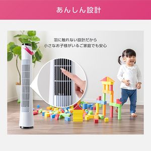 MAXZEN JTF-MX101-W ホワイト [プラズマイオンDCタワーファン 多機能