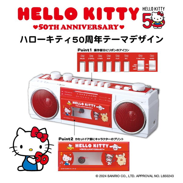 ORION SCR-B3(KT) [Bluetooth機能搭載 ステレオラジオカセット (ハロー