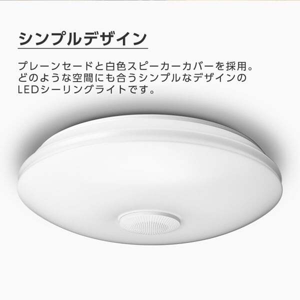 東芝 NLEH12018A-SLC [LEDシーリングライト (～12畳/調色・調光