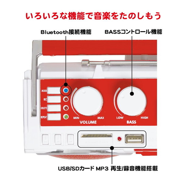 新品 記念モデルハローキティ 50周年 ラジオカセットSCR‑B3 (KT) ハローキティがBluetooth搭載ラジカセに。50周年記念デザイン