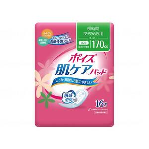 その他おむつ関連用品（福祉介護）