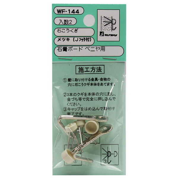 aCY WF-144 ΂ bL JtbNt 2Zbg