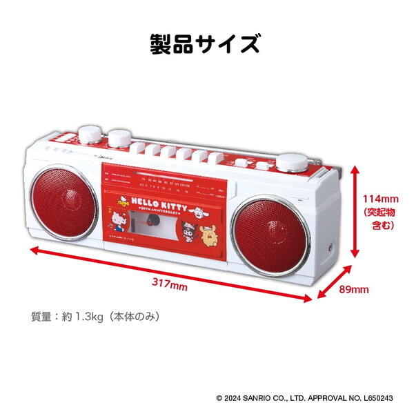 ORION SCR-B3(KT) [Bluetooth機能搭載 ステレオラジオカセット (ハロー