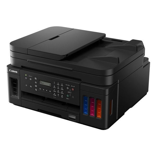 CANON G7030 [A4インクジェット複合機（FAX/コピー/スキャナ）] | 激安 