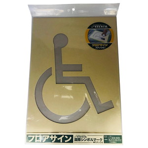 塗装・内装用品