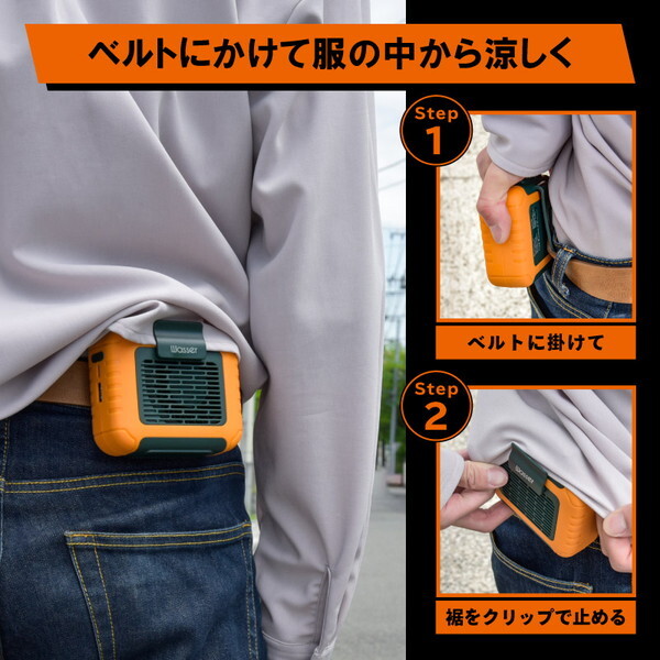 大河商事 wasser fan004 多機能ベルトファン オレンジ | 激安の新品