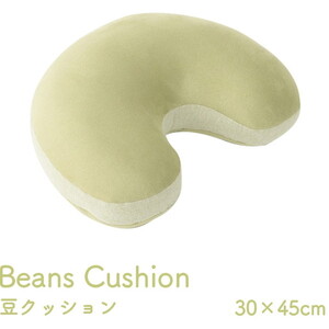 クッション・座布団