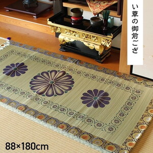 カーペット・ラグ