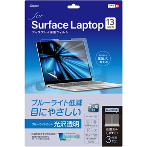 パソコン用液晶フィルター
