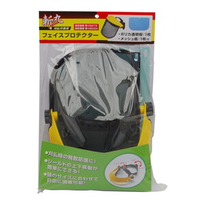 ガーデニング機器