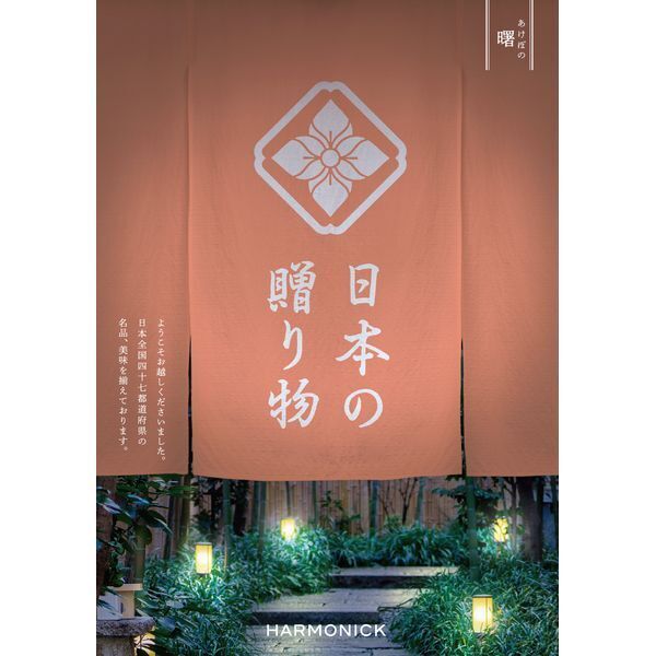 n[jbN {̑蕨 (ڂ) J^OMtg [20000~R[X]