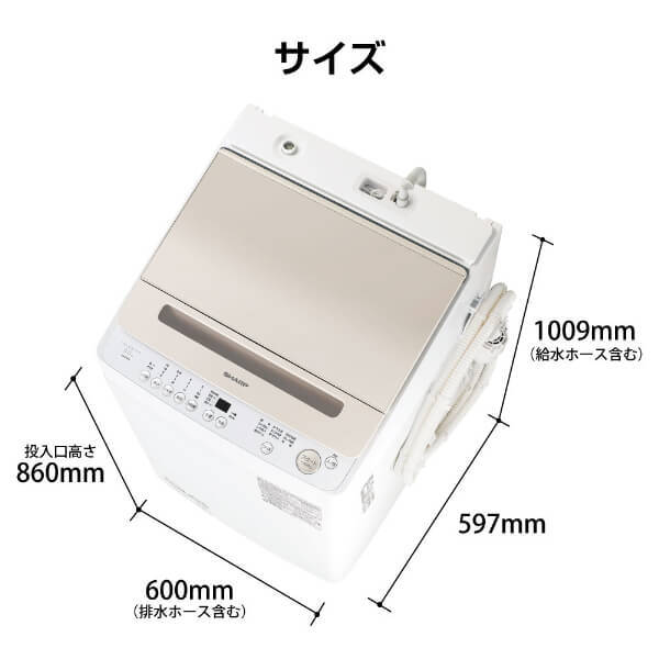 SHARP ES-GV8H-N ゴールド系 穴なし槽 [全自動洗濯機 (8.0kg