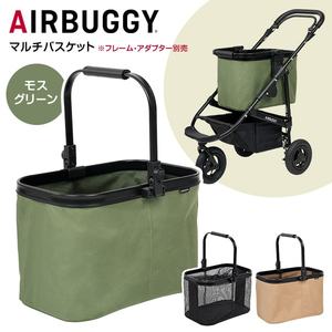 その他ベビーおでかけ用品