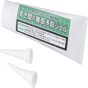 園芸薬剤・植物活性剤・肥料