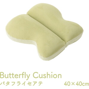 クッション・座布団