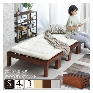 ベッドフレーム