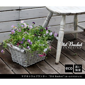 その他ガーデンファニチャー