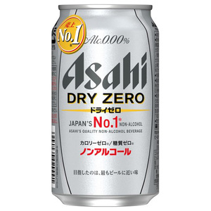 ノンアルコール飲料
