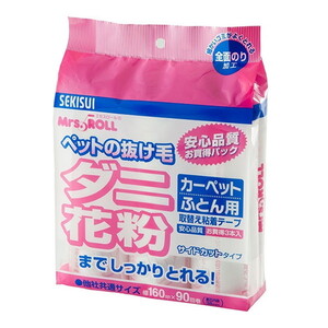 粘着ローラー・テープ