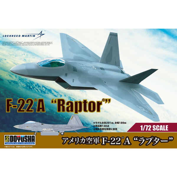 童友社 1/72 アメリカ空軍 F-22A ラプター (模型) 価格比較 - 価格.com