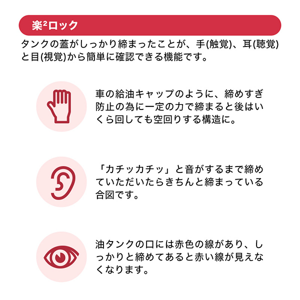 TOYOTOMI RC-S28N [石油ストーブ (木造7畳/コンクリ10畳まで)] | 激安